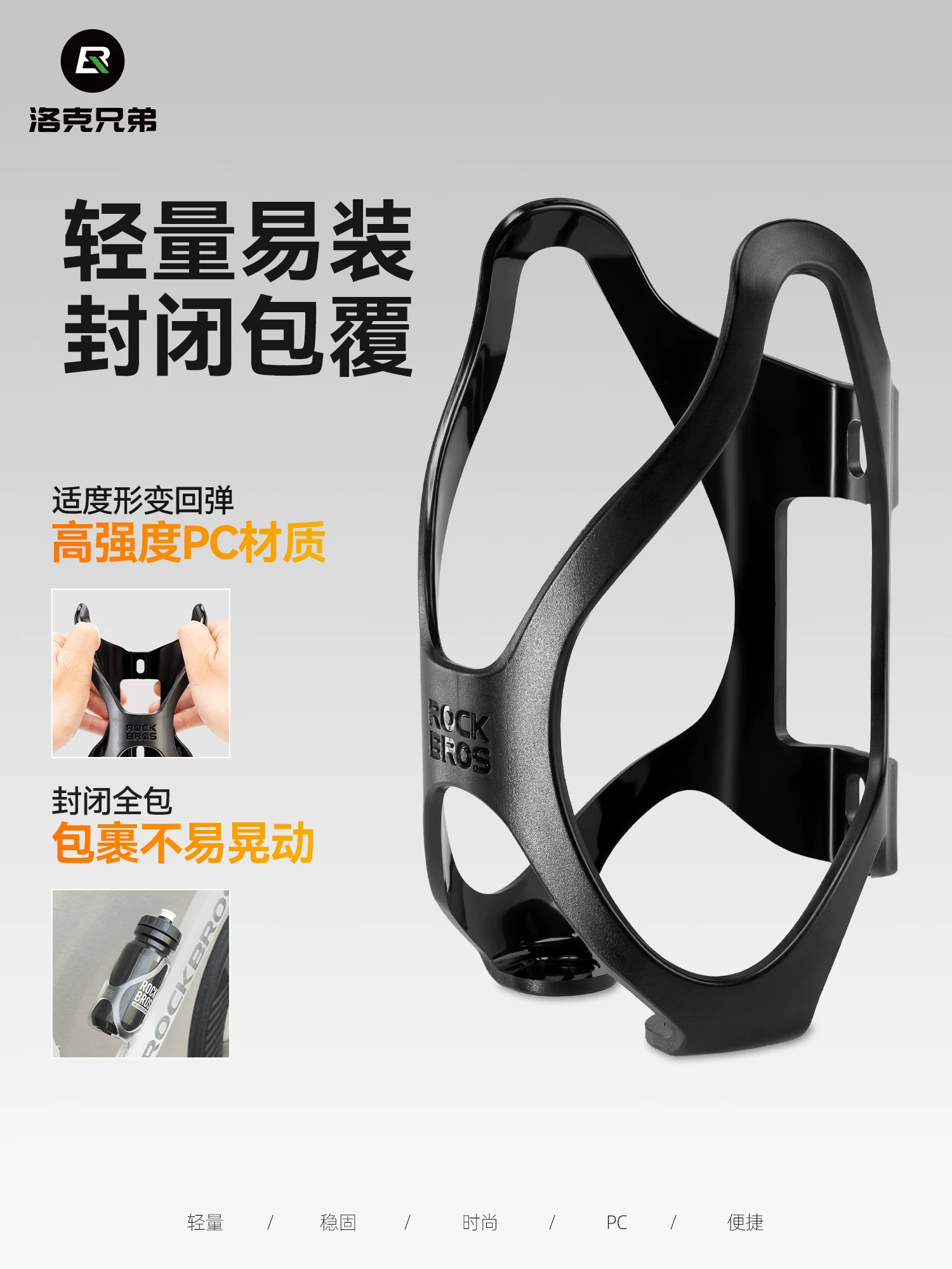 Giá đỡ bình nước xe đạp Rock Brothers dành cho xe đạp đường trường, xe đạp leo núi và xe đạp gấp, giá đỡ xe đạp, thiết bị xe đạp.