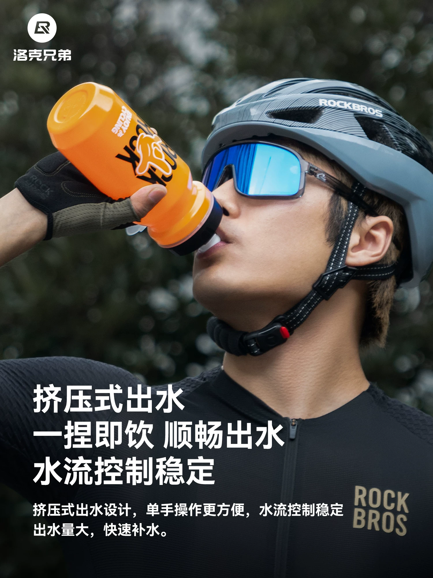 Rock Brothers bình nước xe đạp đi xe đạp bình nước đường xe đạp leo núi thể thao cốc nước ngoài trời hydrat hóa thiết bị đi xe đạp