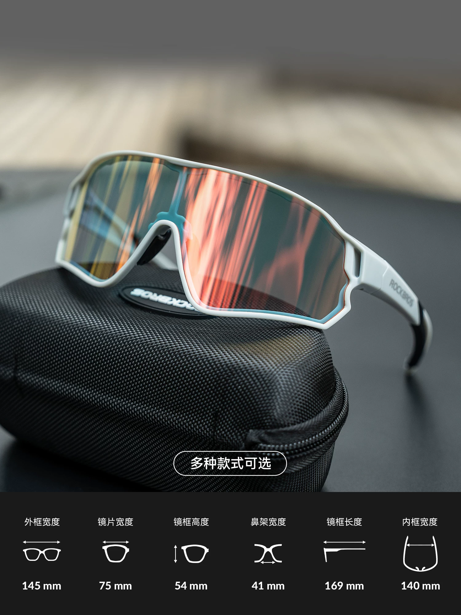 Kính thể thao Rock Brothers, phân cực, đổi màu, unisex, chạy bộ, đạp xe leo núi, chống gió, có độ cận/viễn