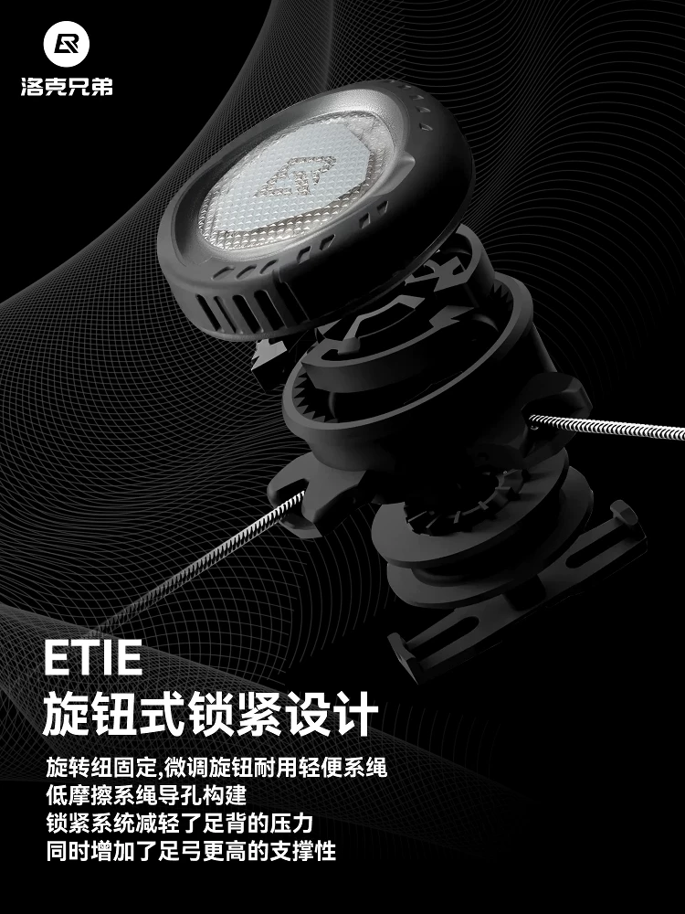 Giày đạp xe đường trường Rock Brothers có hệ thống khóa, đế bằng sợi carbon, đế được gia cố cấp độ thi đấu, thoáng khí, điều chỉnh bằng núm, unisex.