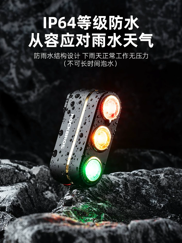 Đèn hậu xe đạp Rock Brothers xe đạp đường núi cảm biến phanh ba màu cảnh báo đèn hậu thiết bị đi xe ban đêm