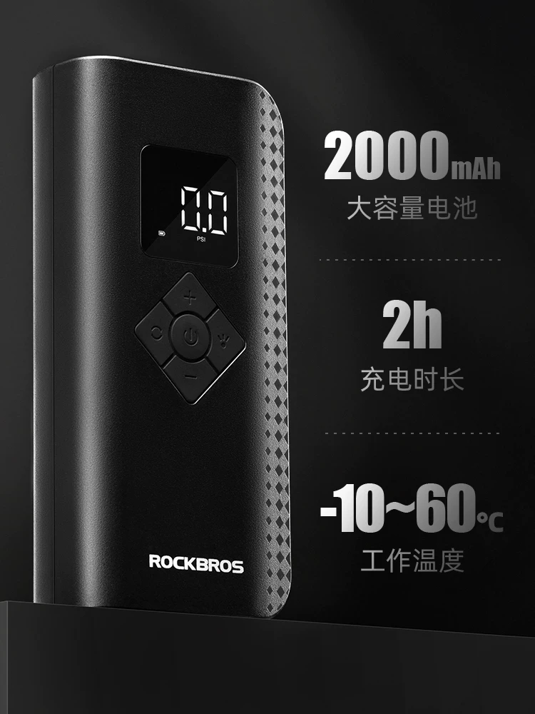 Máy bơm không khí điện Rock Brothers Máy bơm hơi cầm tay không dây áp suất cao dành cho xe đạp, xe máy, ô tô mini và đồ bơm hơi.