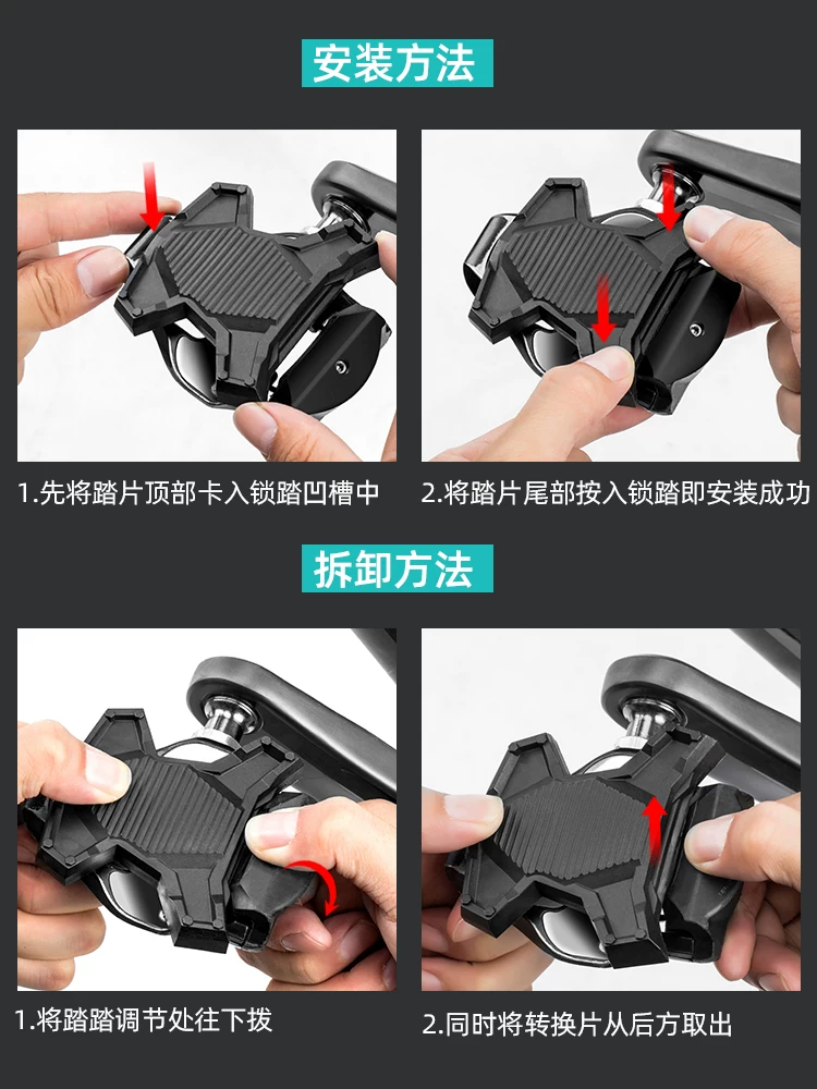 Rock Brothers xe đạp đường bộ khóa bàn đạp để chuyển đổi bàn đạp phẳng bàn đạp KEO tấm khóa SPD phụ kiện thiết bị đi xe đạp