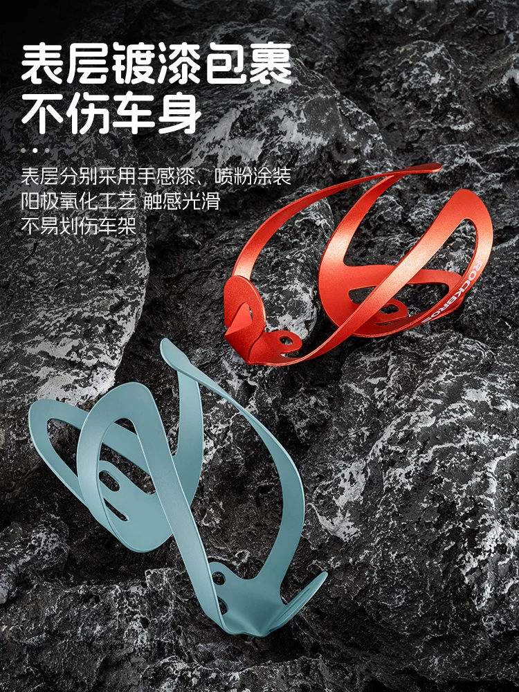 Rock Brothers giá đỡ bình nước xe đạp đường núi xe đạp hợp kim nhôm giữ cốc nước gấp xe đạp đi xe đạp thiết bị phụ kiện