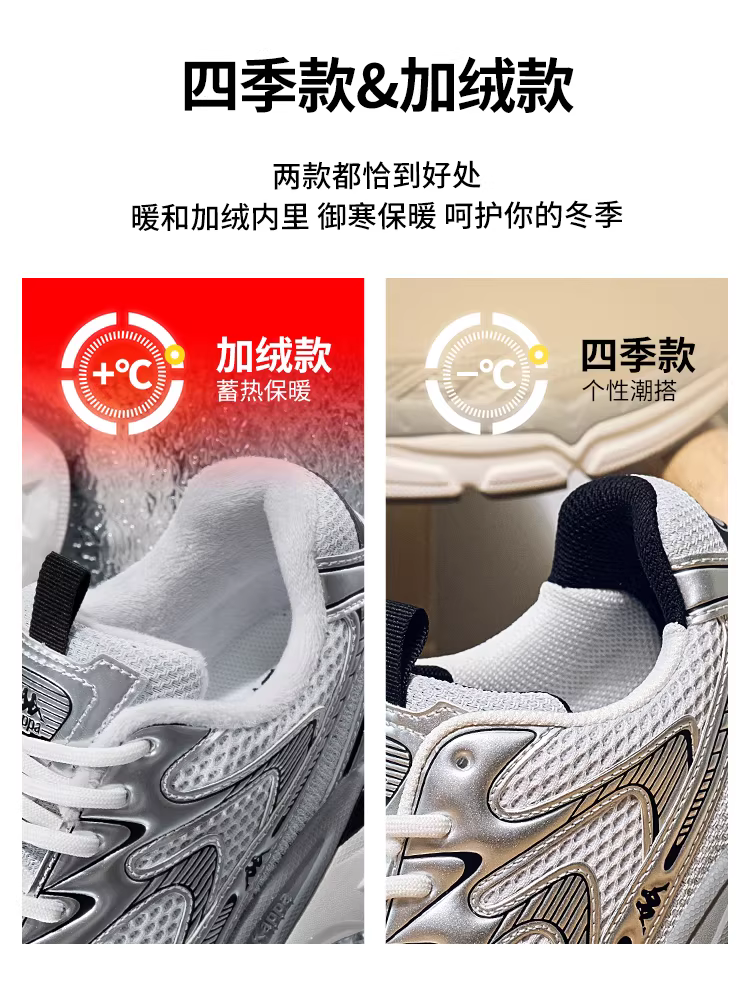 Giày thể thao nữ Kappa lót lông cừu mùa đông 2025 mới, ấm áp, dày dặn, kiểu dáng cổ điển, chất liệu cotton