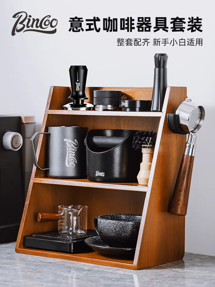Tủ đựng đồ dùng pha cà phê Bincoo, giá để đồ gia dụng, giá để dụng cụ pha chế, giá để đồ, hộp đựng dụng cụ pha chế