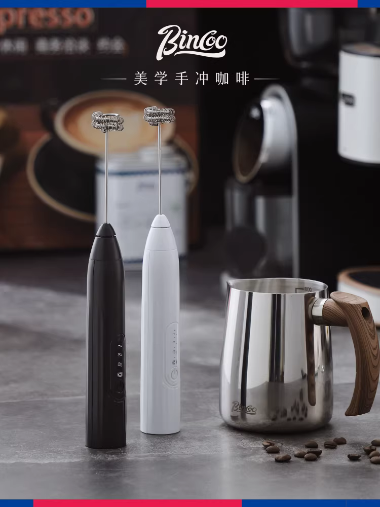 Máy tạo bọt sữa Bincoo, máy tạo bọt sữa mini điện gia dụng, máy đánh sữa nhỏ có thể sạc lại, máy tạo bọt cầm tay