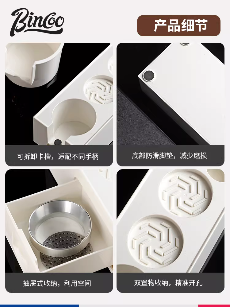 Bộ dụng cụ pha cà phê Bincoo: đế ép cà phê, tay cầm máy pha cà phê, dụng cụ và đồ dùng pha cà phê, bộ đầy đủ kèm hộp đựng