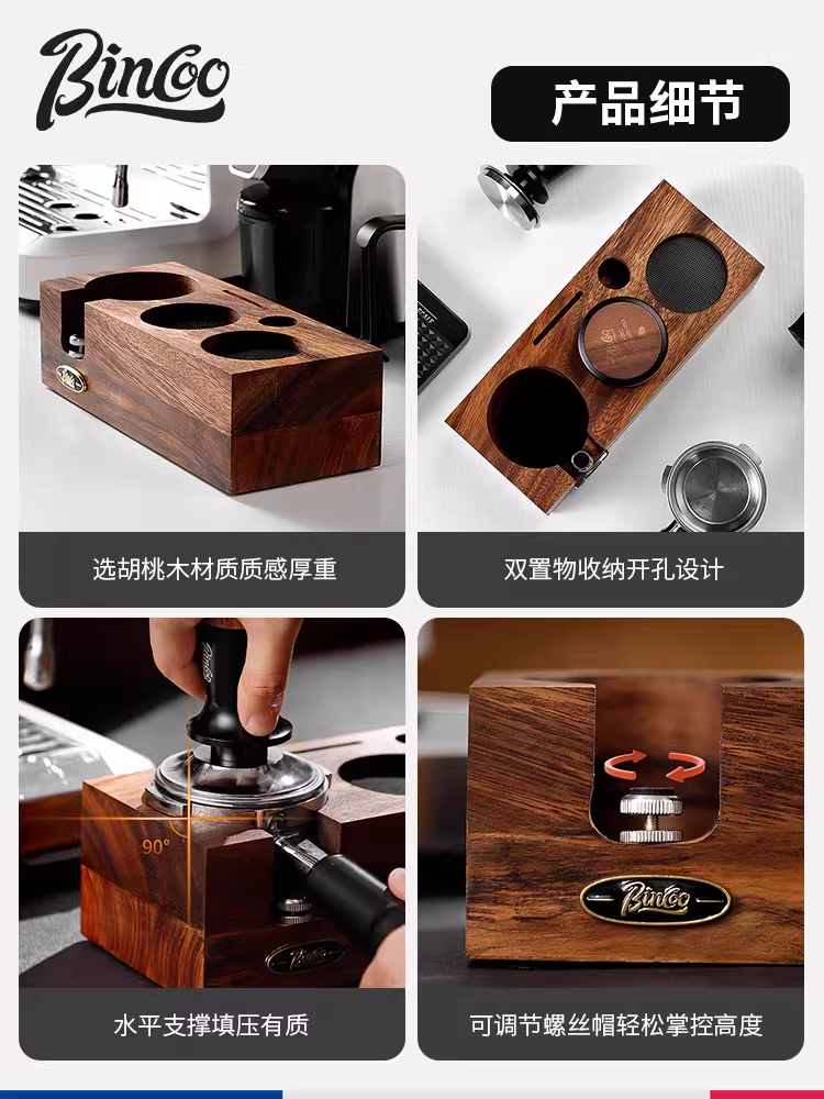 Bộ dụng cụ làm cà phê Bincoo bằng gỗ óc chó, kiểu Ý, gồm dụng cụ phân phối cà phê 51/58mm, dụng cụ đầm cà phê, bộ ba món