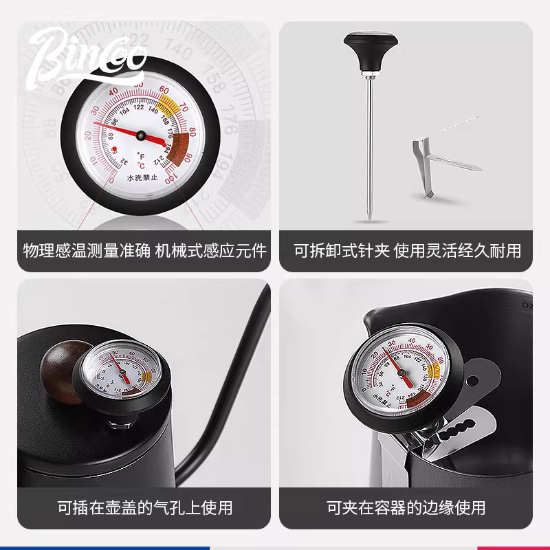 Nhiệt kế cà phê Bincoo, nhiệt kế đánh bọt sữa, nhiệt kế kim cơ học pha cà phê thủ công có kẹp