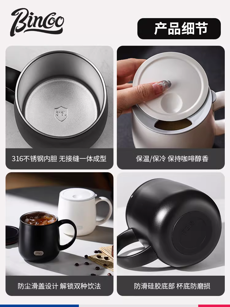 Cốc cà phê bằng thép không gỉ Bincoo, cốc pha cà phê kiểu pour-over, cốc giữ nhiệt, cốc trà văn phòng, cốc có nắp, cốc dùng tại nhà