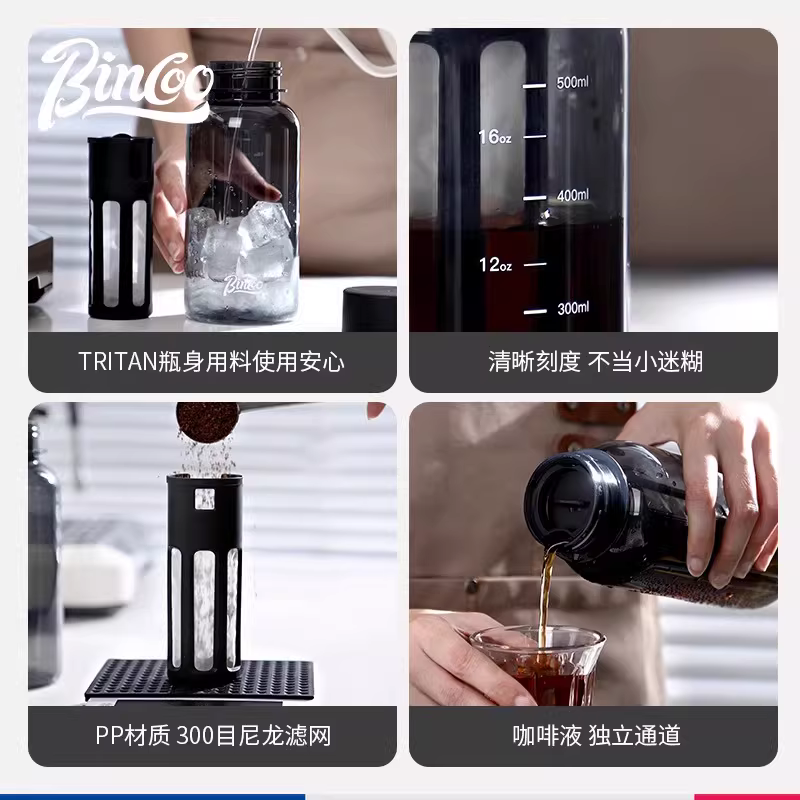 Cốc pha cà phê lạnh Bincoo, cốc pha cà phê lạnh di động bằng nhựa Tritan, cốc nước di động, bình pha cà phê lạnh ngoài trời, bình đựng cà phê lạnh