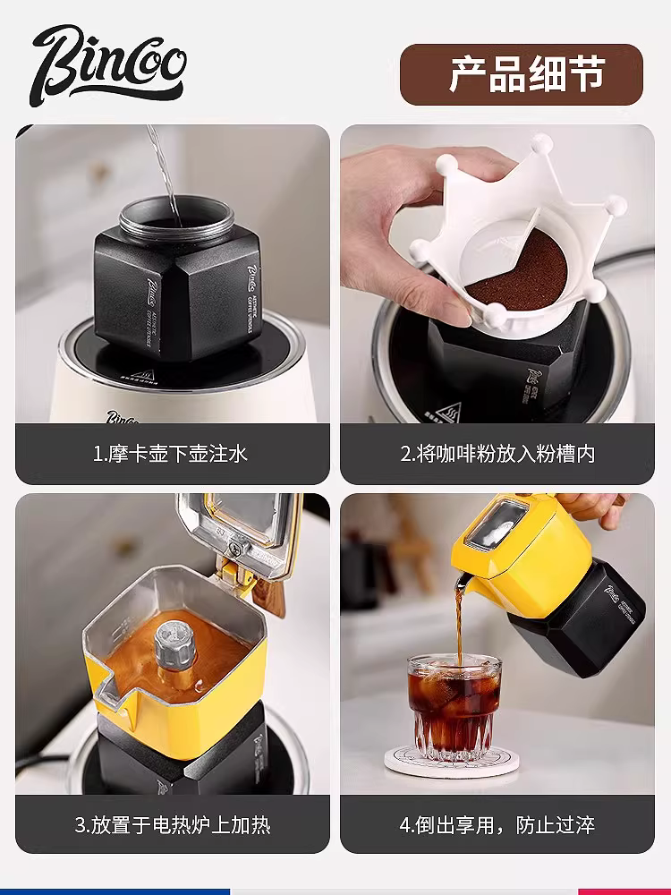 Bộ kết hợp bình pha cà phê moka van đôi Bincoo Hộp quà tặng năm mới Máy pha cà phê Ý quà tặng ngày lễ sinh nhật