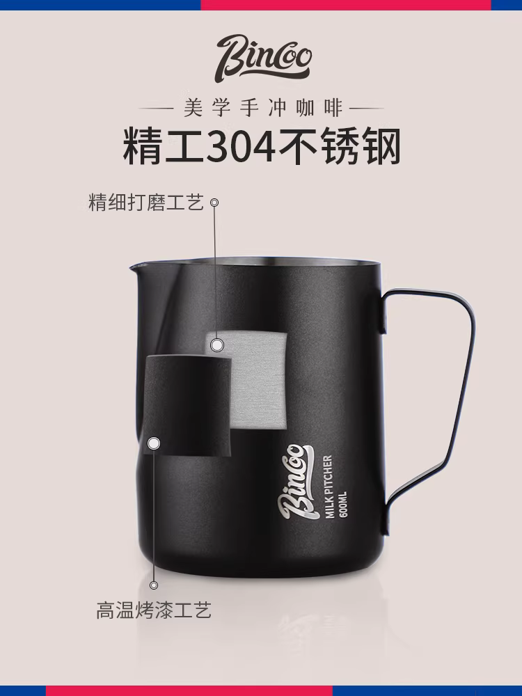Bình pha cà phê latte nghệ thuật Bincoo có vòi nhọn, bình tạo bọt sữa chuyên nghiệp bằng thép không gỉ, cốc tạo bọt sữa, dụng cụ tạo bọt sữa latte.