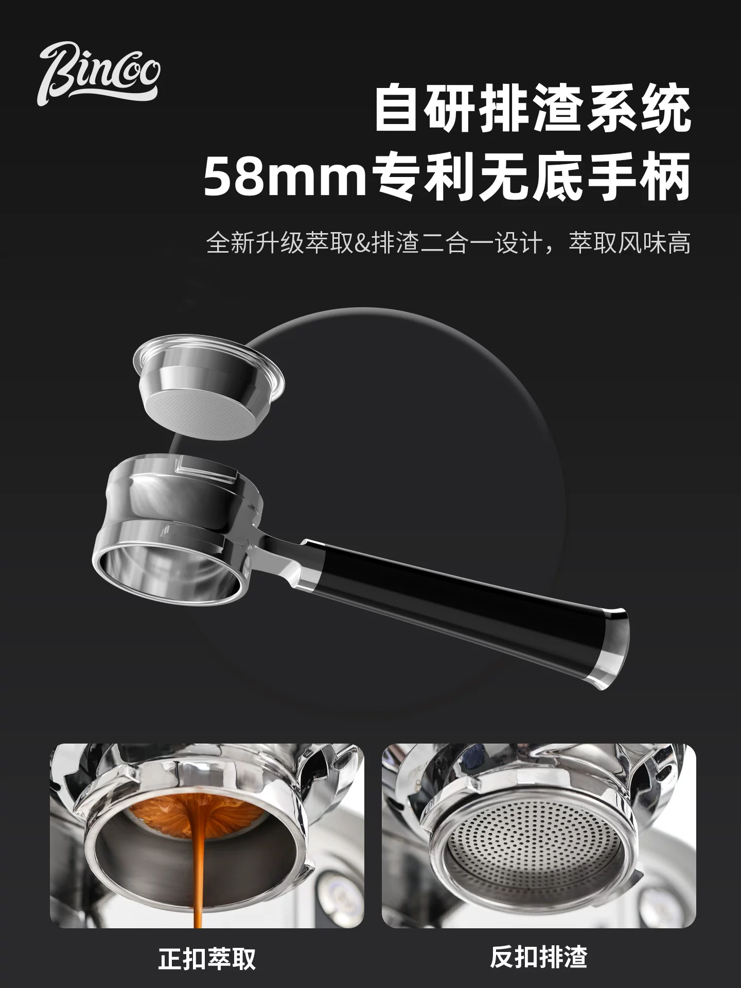 Máy pha cà phê bán tự động Bincoo S1Pro của Ý, chuyên nghiệp, hệ thống hai boiler, dùng cho thương mại, máy đánh sữa nhỏ gọn, chức năng pha nóng lạnh, chiết xuất kép.