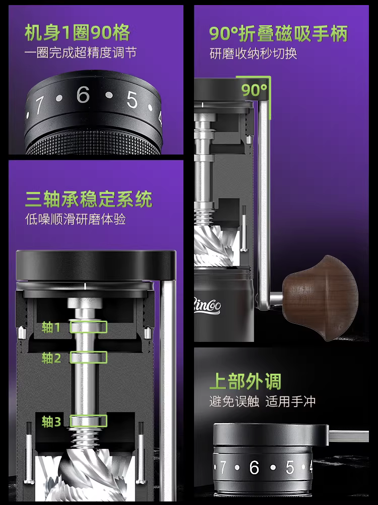 Máy xay cà phê bằng tay Bincoo Ice Blade với lõi phủ titan để xay cà phê Espresso và cà phê pha thủ công