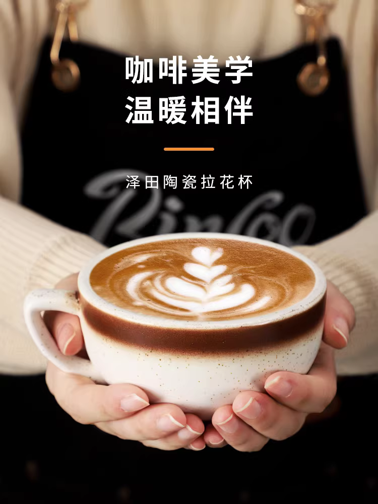Cốc cà phê Bincoo cốc gốm sứ cao cấp tinh tế chuyên nghiệp cốc nghệ thuật latte cốc chiết xuất latte Mỹ bộ trà chiều