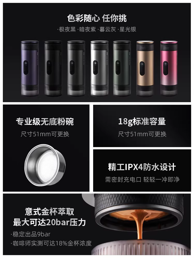 Máy pha cà phê di động Bincoo nhỏ gọn, dùng trong gia đình, máy pha cà phê espresso điện H1Pro, dùng được ở văn phòng và ngoài trời