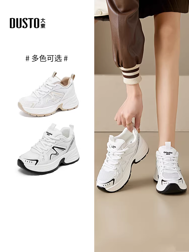 Giày thể thao đế dày nữ 2025 kiểu dáng mới thu đông, thoáng khí, thời trang, tăng chiều cao, màu trắng, xu hướng năm nay