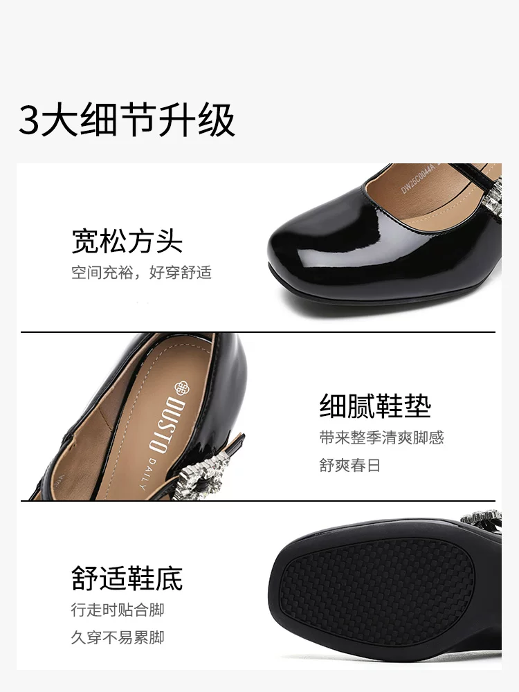 Giày Mary Jane màu trắng nhạt của Dadong dành cho nữ 2025 Giày cao gót đế dày mới mùa thu vừa thoải mái và không gây mỏi, giày đơn thanh lịch theo phong cách Pháp.