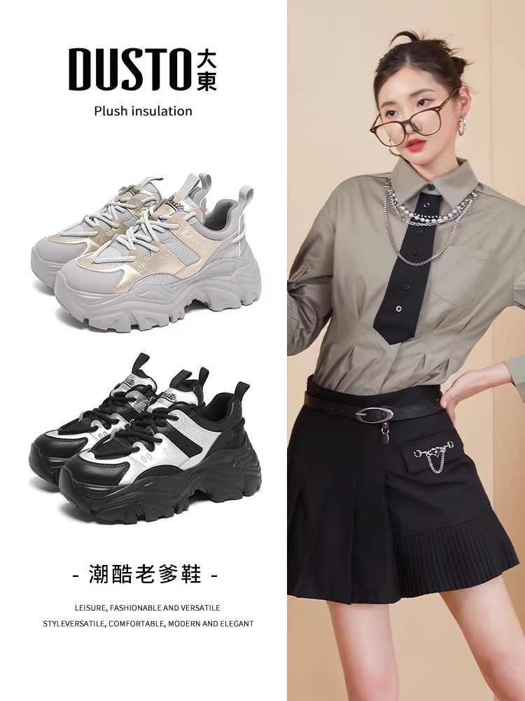 Giày thể thao bố dành cho nữ màu đen, đế dày giúp chân trông nhỏ hơn, giày thể thao mùa thu đông 2025 mới, giày lưới tăng chiều cao.