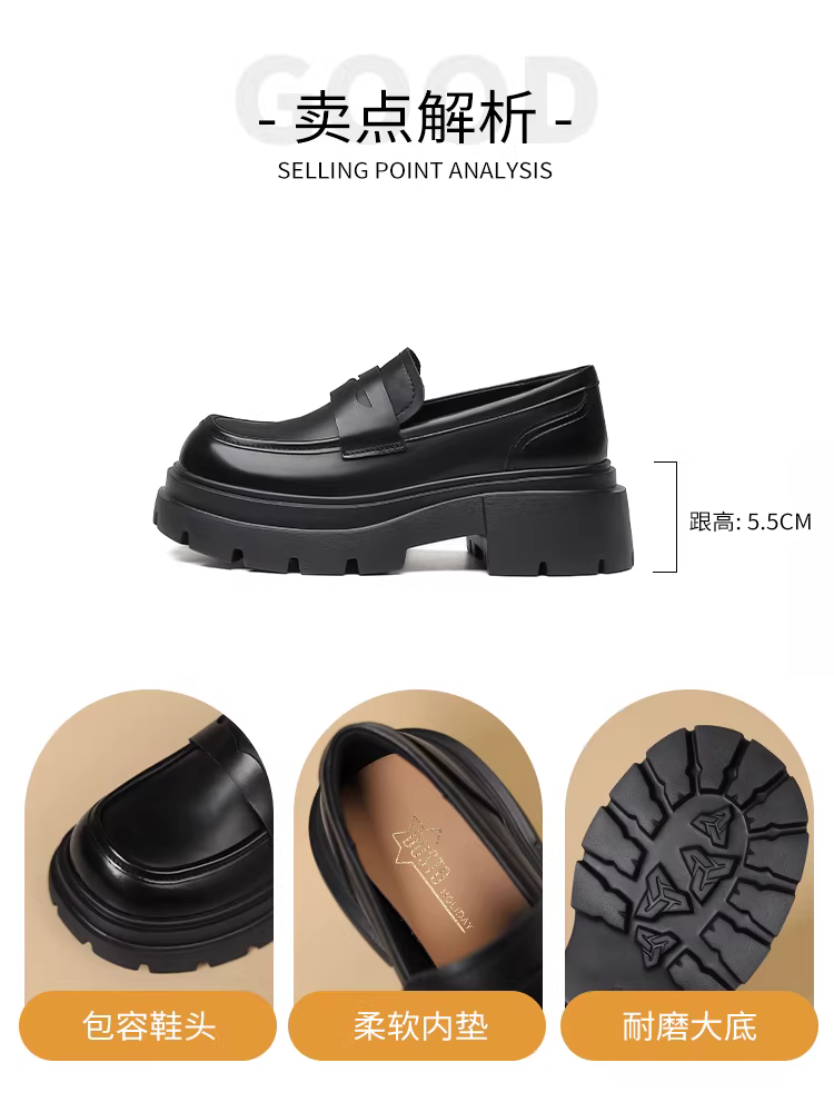 Giày lười đế dày kiểu dáng tròn màu đen Dadong dành cho nữ 2025, mẫu mới phổ biến mùa thu đông, tăng chiều cao, phong cách học sinh, giày da nhỏ nhắn.
