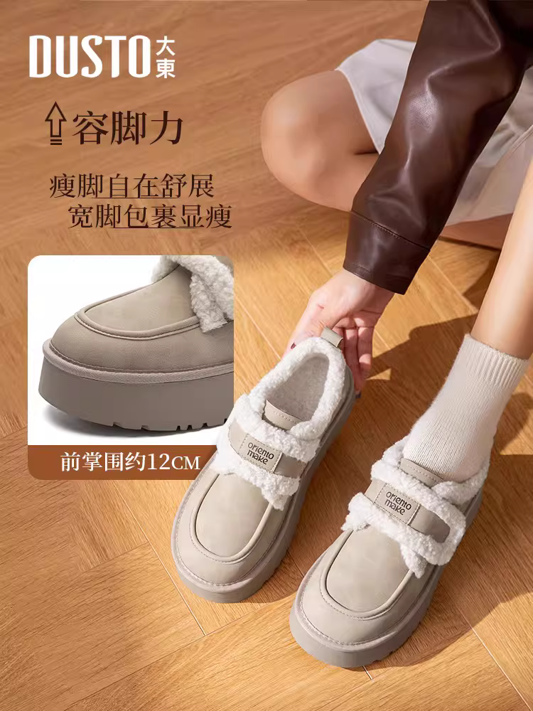 Giày bốt nữ đế dày mùa đông 2025 kiểu Birkenstock mới, giày lông mềm, giày bông giữ ấm dày dặn dành cho nữ