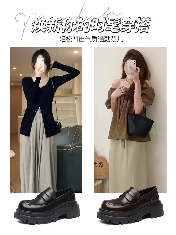 Giày lười đế dày kiểu dáng tròn màu đen Dadong dành cho nữ 2025, mẫu mới phổ biến mùa thu đông, tăng chiều cao, phong cách học sinh, giày da nhỏ nhắn.