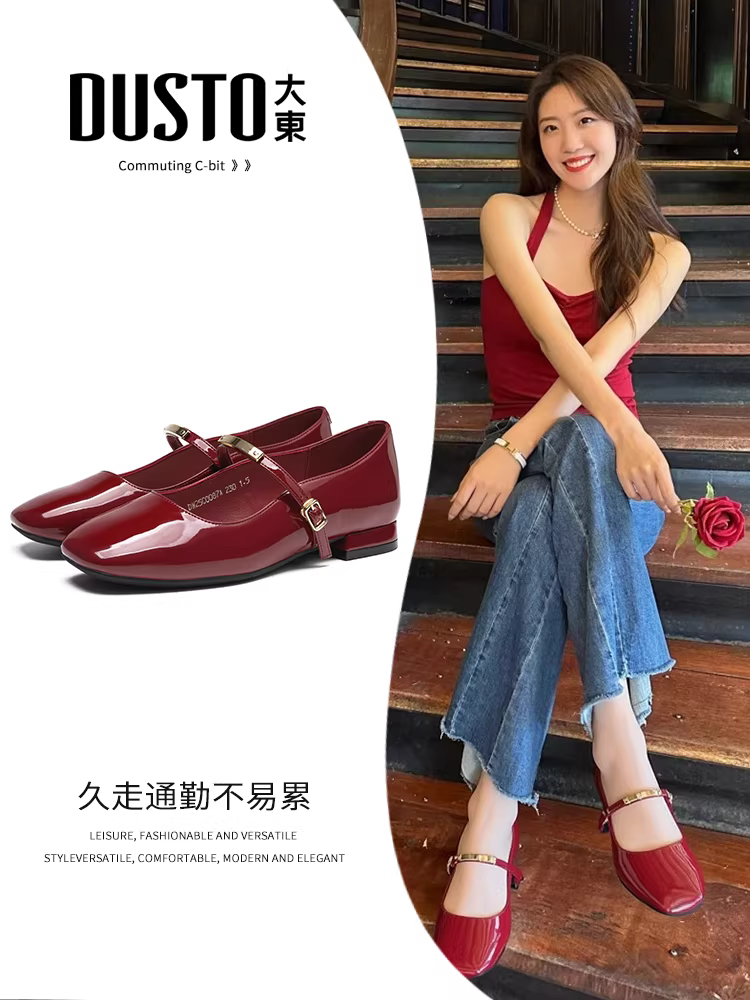 Giày đơn màu đỏ Dadong dành cho nữ, kiểu thu mới 2025, phối cùng chân váy, giày Mary Jane kiểu Pháp mũi vuông gót dày, giày da nhỏ nhắn.
