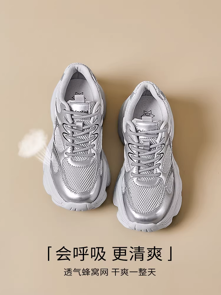 Giày thể thao bố dành cho nữ màu bạc, rất sành điệu, mẫu thu đông 2025 mới, giày tăng chiều cao, giày thể thao đế dày thoáng khí.