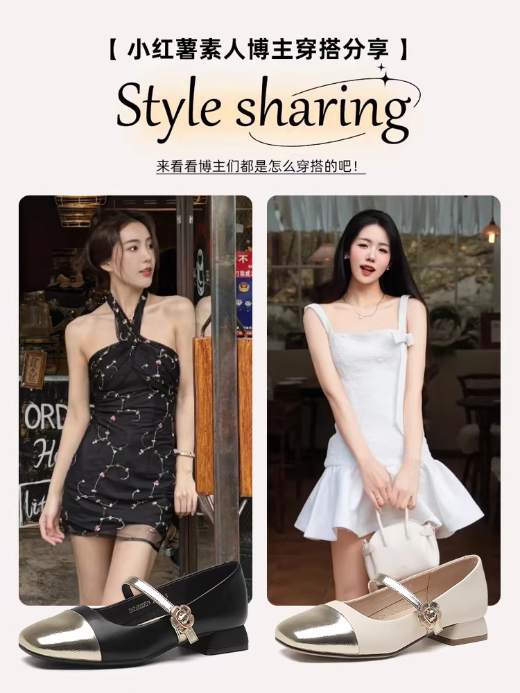 Giày Mary Jane Dadong kiểu Pháp dành cho nữ, mẫu mới thu 2025, phong cách Chanel, giày nữ thanh lịch, gót thấp, gót thô, miệng giày nông, giày đơn.