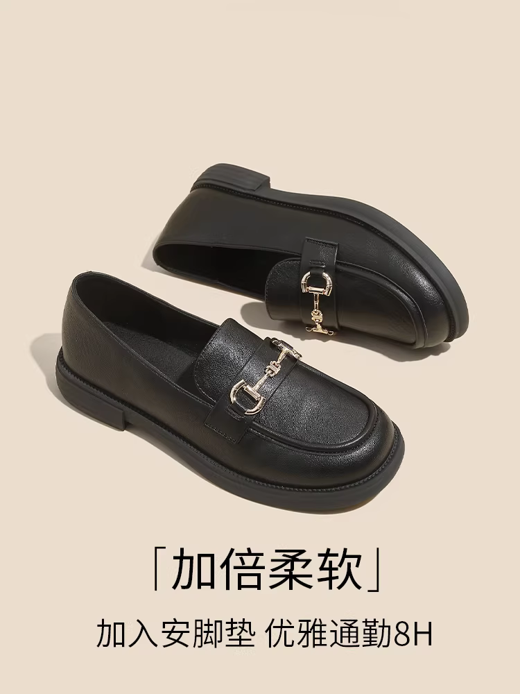 Giày da đế dày màu trắng Dadong dành cho nữ 2025 mới thu đông đế mềm giày đơn phong cách Hepburn Pháp giày lười nữ