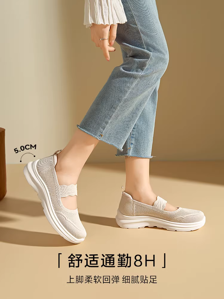 Giày của mẹ Dadong, giày Mary Jane đế mềm chống trượt mùa thu, giày đi bộ nhẹ và thoáng khí cho người già, giày dệt kim cho nữ.