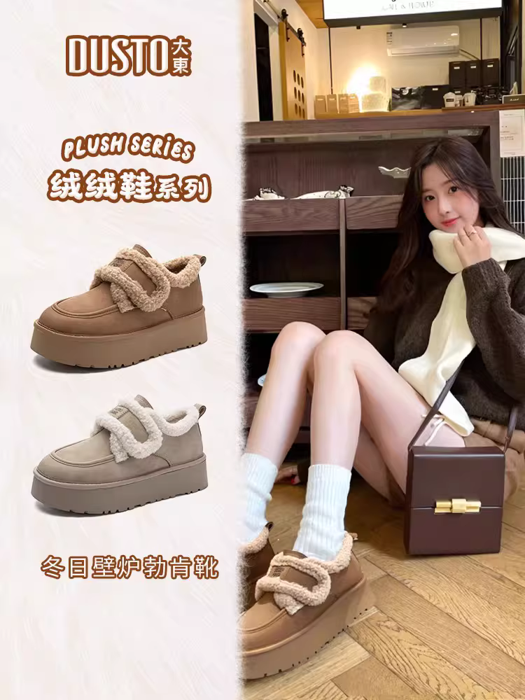 Giày bốt nữ đế dày mùa đông 2025 kiểu Birkenstock mới, giày lông mềm, giày bông giữ ấm dày dặn dành cho nữ