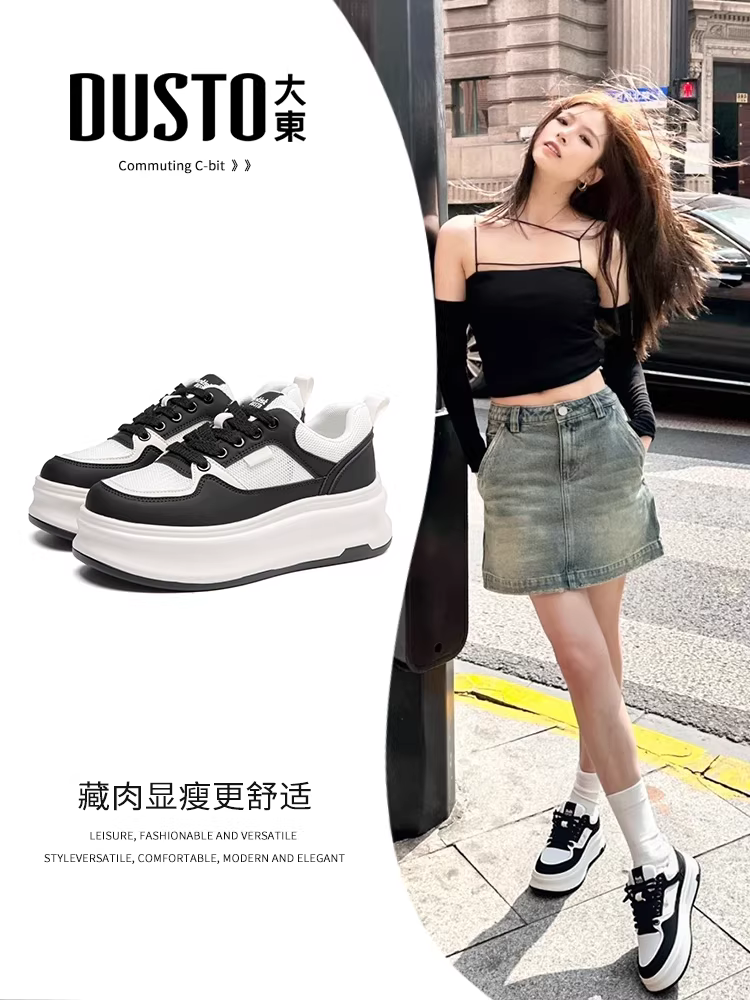 Giày thể thao lưới thoáng khí màu trắng Dadong dành cho nữ, mẫu mới thu đông 2025, đế dày tăng chiều cao, đa năng, phong cách thường ngày.