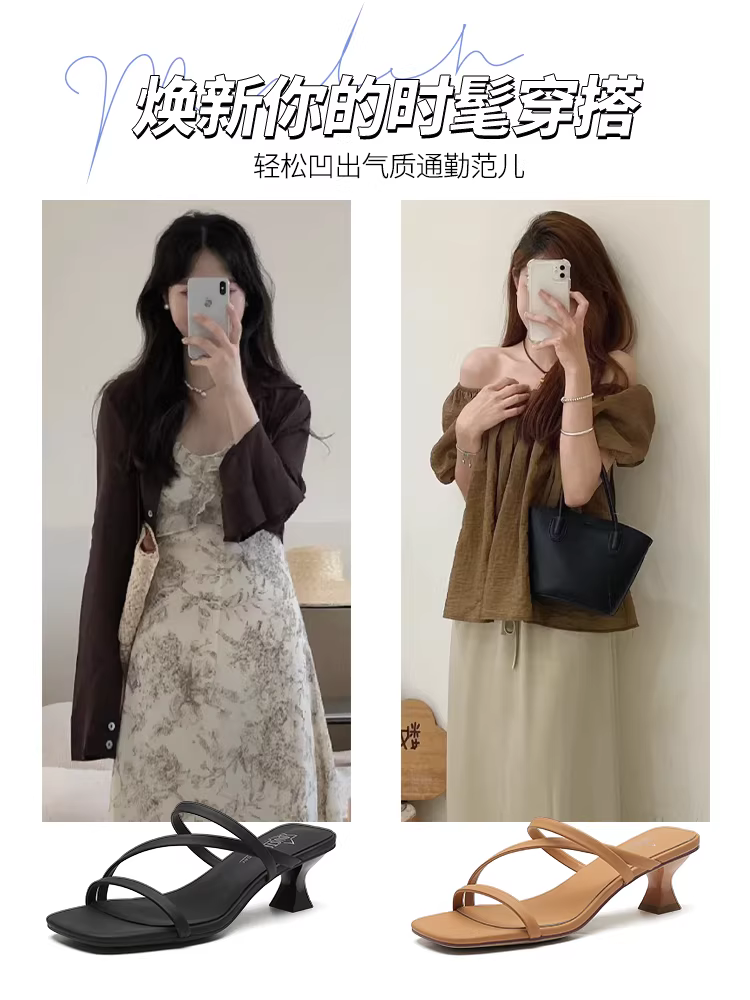 Dép La Mã quai mảnh Dadong dành cho nữ, trang phục mùa hè, kiểu dáng thời trang mới năm 2025, dép cao gót quai mảnh, dép kiểu Pháp nhỏ nhắn