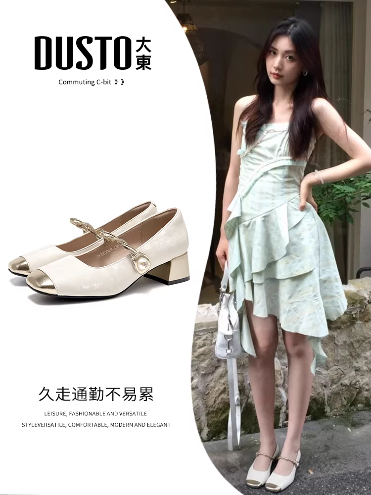 Giày cao gót đế thô Dadong dành cho nữ, mẫu mới thu 2025, kiểu Pháp, giày Mary Jane mũi vuông, phong cách Chanel, giày đơn.