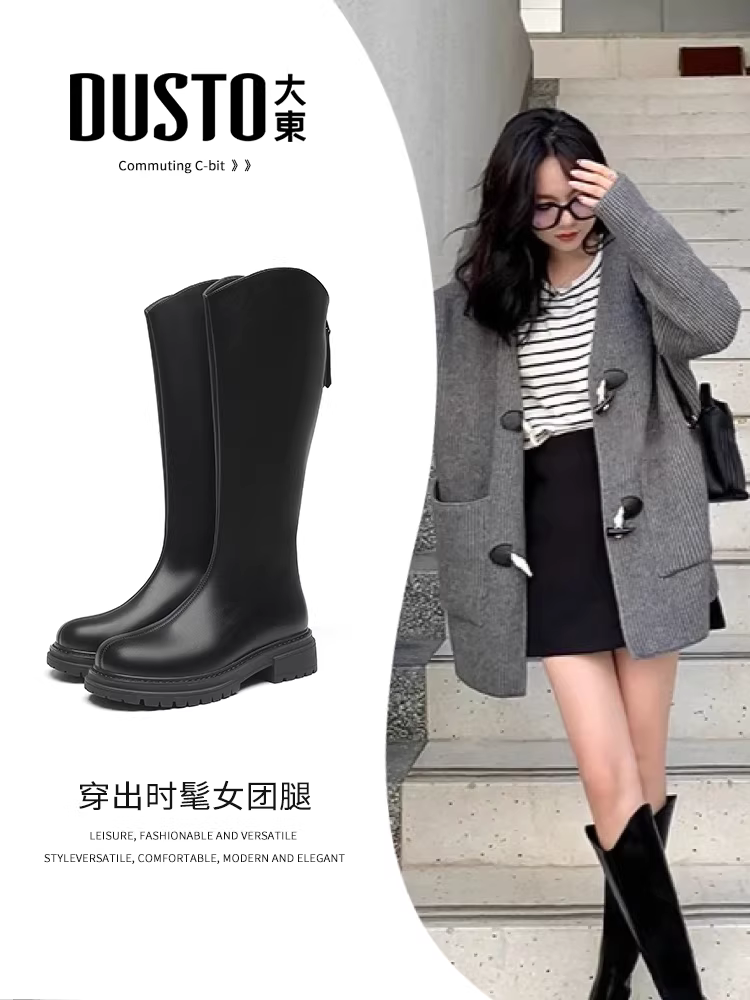 Giày bốt trắng dài Dadong dành cho nữ 2025 mẫu mới hot mùa thu đông siêu thời trang đế dày cao cổ kiểu đi xe