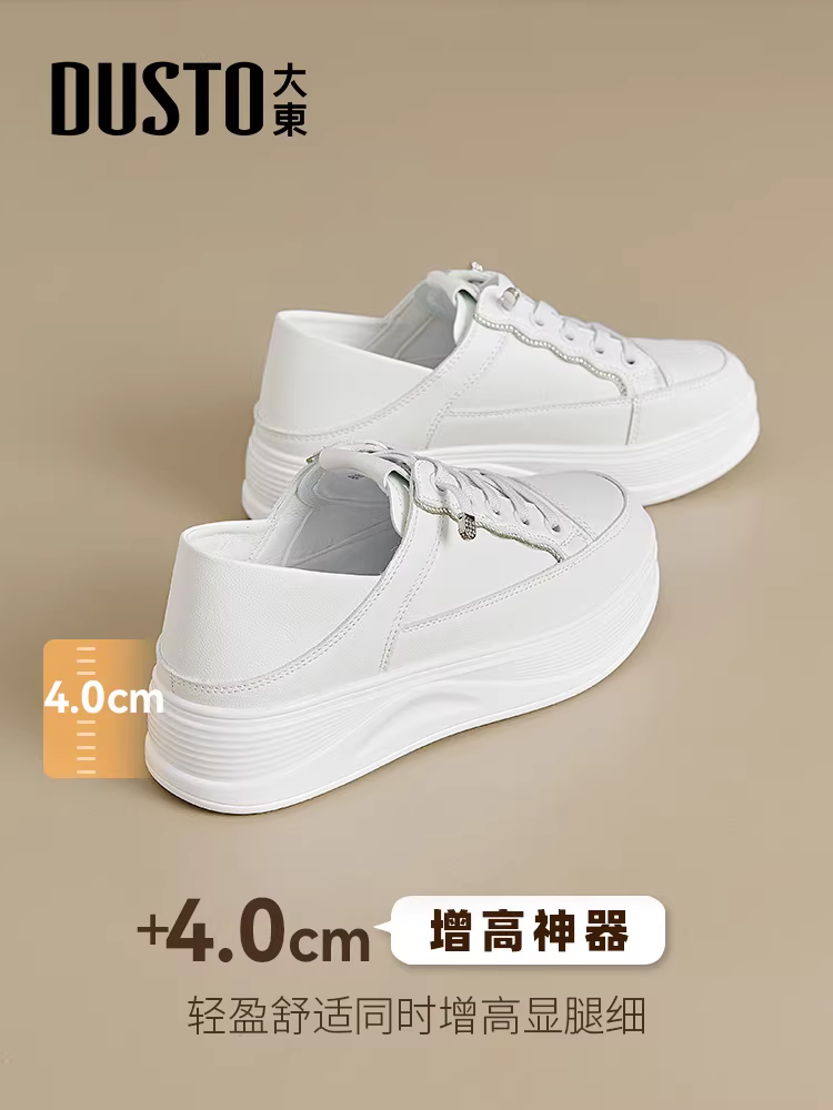Giày lười trắng Dadong dành cho nữ, mẫu giày trắng mùa thu đông 2025 mới thịnh hành, giày thể thao đế dày đa năng, phong cách thường ngày.