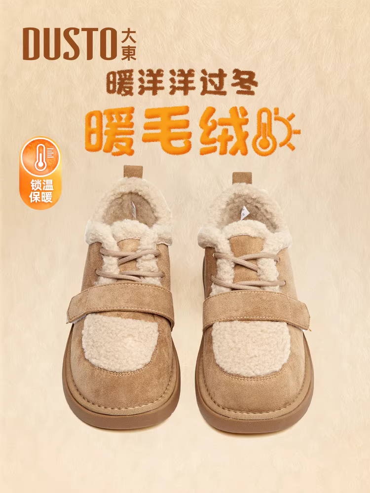 Giày bông mùa đông nữ có lớp lót lông mềm và đế dày, kiểu mới 2025, ủng giữ ấm đi tuyết, kiểu giày Birkenstock.