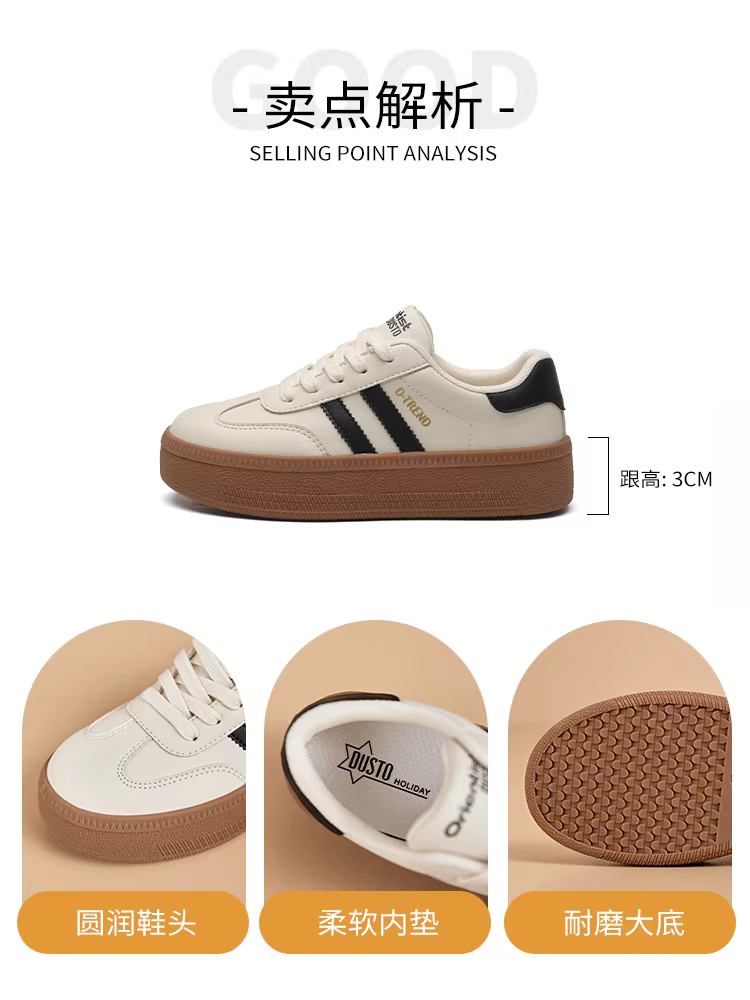 Giày thể thao Đức cổ điển Dadong thời trang dành cho nữ, mẫu mới thu đông 2025, đế dày, kiểu retro, màu trắng, giày nữ thường ngày
