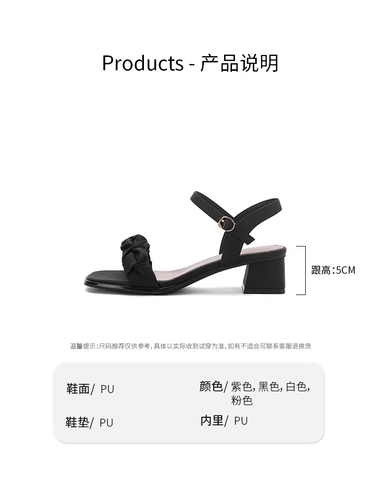 Giày sandal nữ đế mềm kiểu Pháp Dadong, mũi vuông, mẫu mới hè 2025, màu trắng, gót vuông cao, đa năng.