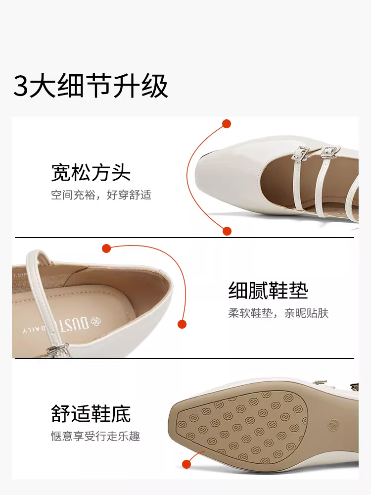 Giày búp bê nữ Dadong màu đỏ thanh lịch, mẫu mới thu 2025, phối cùng chân váy, giày da nhỏ gót thô, kiểu Mary Jane.