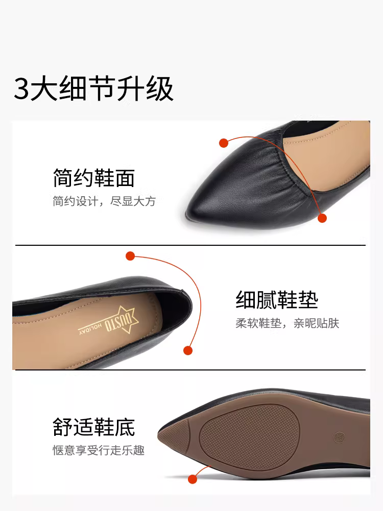 Giày nữ mũi nhọn kiểu mới thu 2025, giày tăng chiều cao cho nữ, giày công sở đế mềm êm ái đi làm