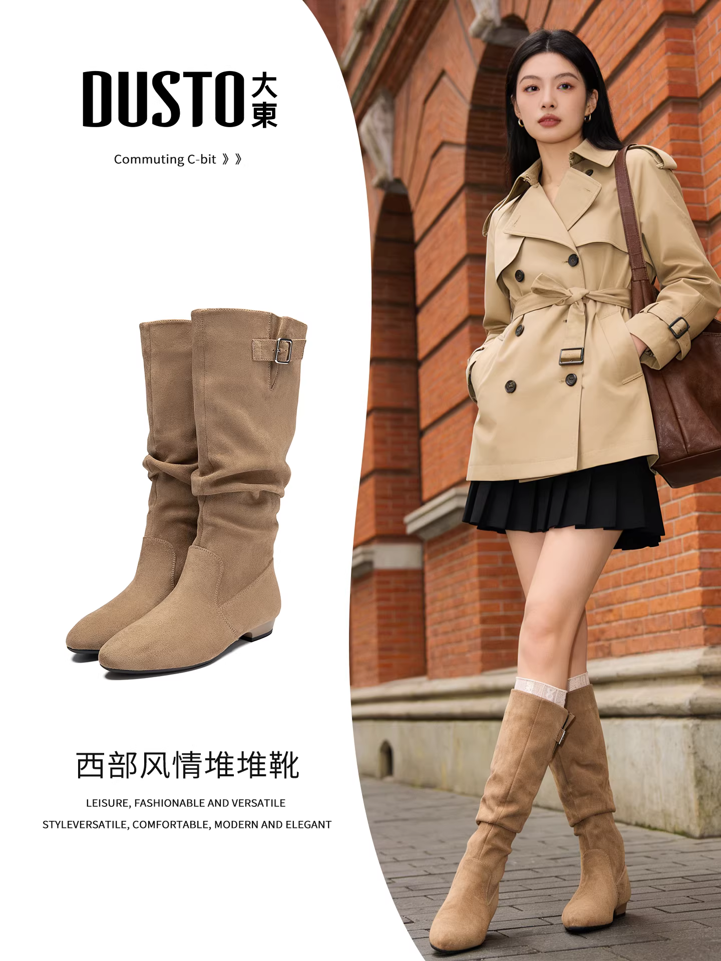 Giày bốt nữ cao cổ mùa đông 2025 mũi nhọn gót thô màu nâu Melard, phối hợp với áo khoác, kiểu dáng lười