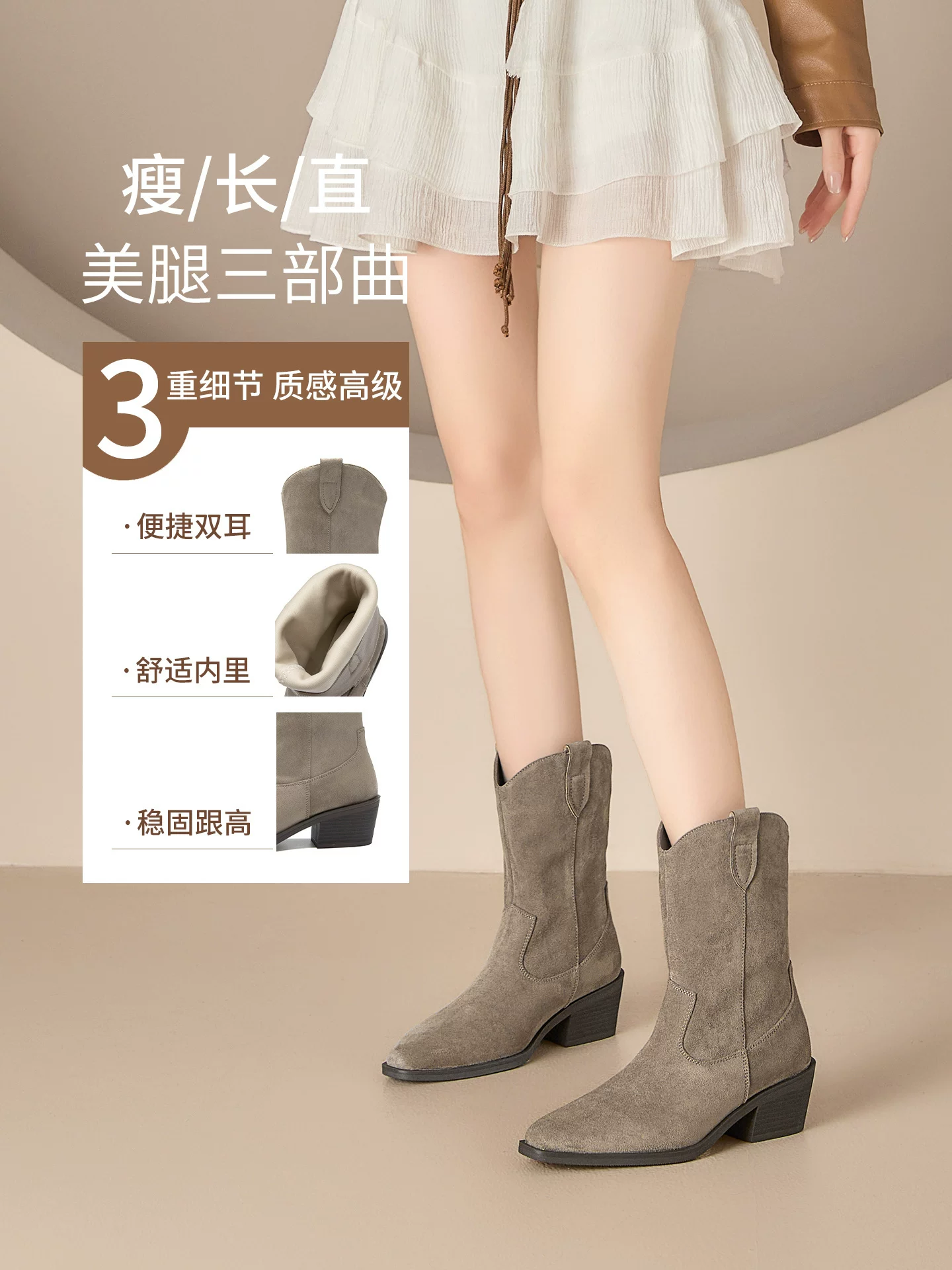 Giày bốt cổ ngắn đế thô Dadong dành cho nữ, mẫu mới thu đông 2025, kiểu cao bồi phương Tây, mũi nhọn, kiểu Chelsea, giày bốt nữ cổ điển, kiểu dáng ôm sát.