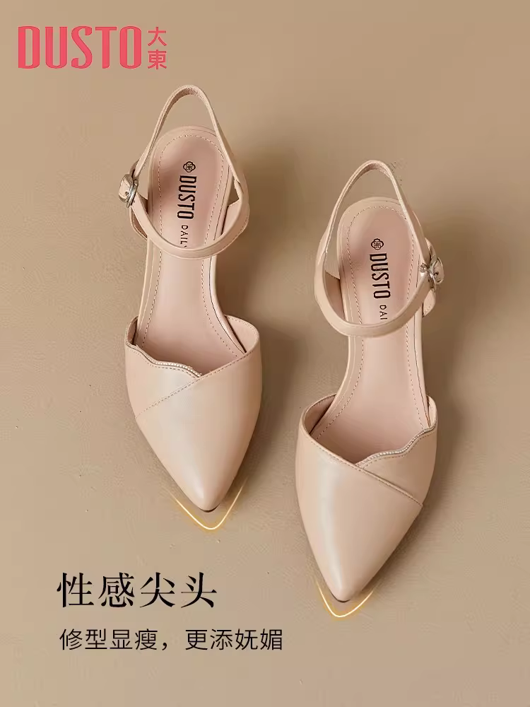 Giày sandal cao gót đế thô Dadong dành cho nữ, mẫu mới hè 2025, kiểu Pháp, mũi nhọn, gót cao, giày nữ