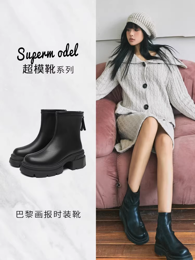 Giày bốt đế dày Dadong dành cho nữ 2025, mẫu mới phổ biến mùa thu đông, kiểu dáng ôm chân, tăng chiều cao, phong cách retro, kiểu Martin.