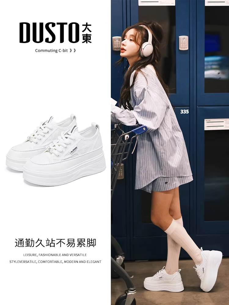 Giày thể thao nữ đế dày thoáng khí màu trắng kiểu mới thu 2025 dành cho nữ nhỏ nhắn, tăng chiều cao, phong cách thường ngày