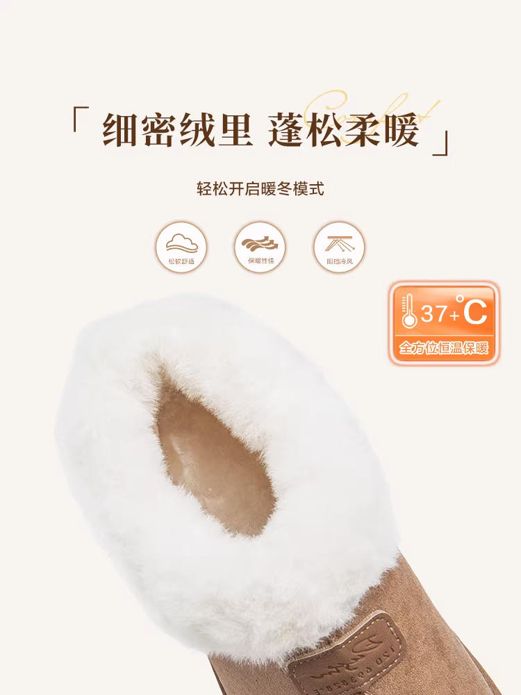 Giày bốt tuyết lông thời trang của Dadong dành cho nữ, mẫu mới mùa đông 2025, giày bốt bông giữ ấm có lớp lót lông mềm, đế dày và giày bông ấm áp.